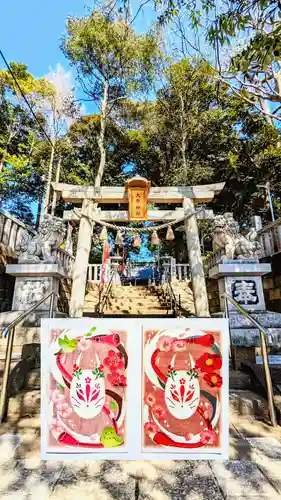 大宮・大原神社の御朱印