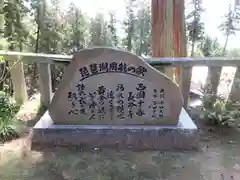 長命寺の建物その他