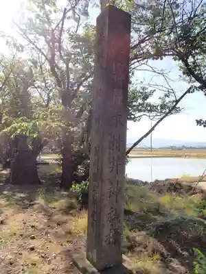 本村井神社のその他建物