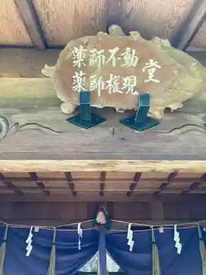 常行院のその他建物