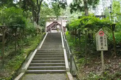 眞名井神社(籠神社奥宮)(京都府)