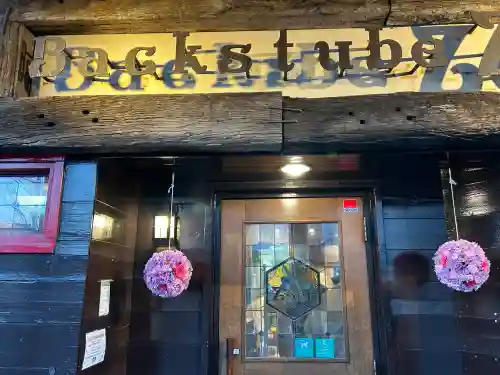 金ヶ作熊野神社(千葉県)