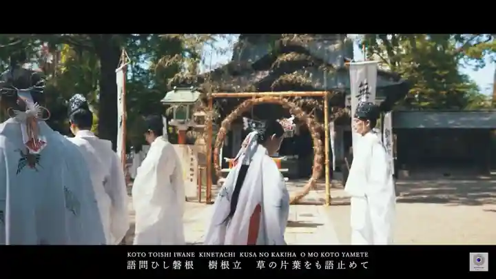 田無神社(東京都)