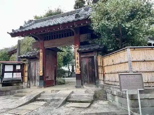 善光寺(東京都)
