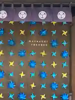 前橋東照宮(群馬県)