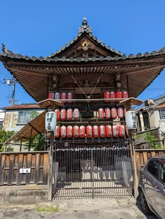 引接寺(千本ゑんま堂)(京都府)