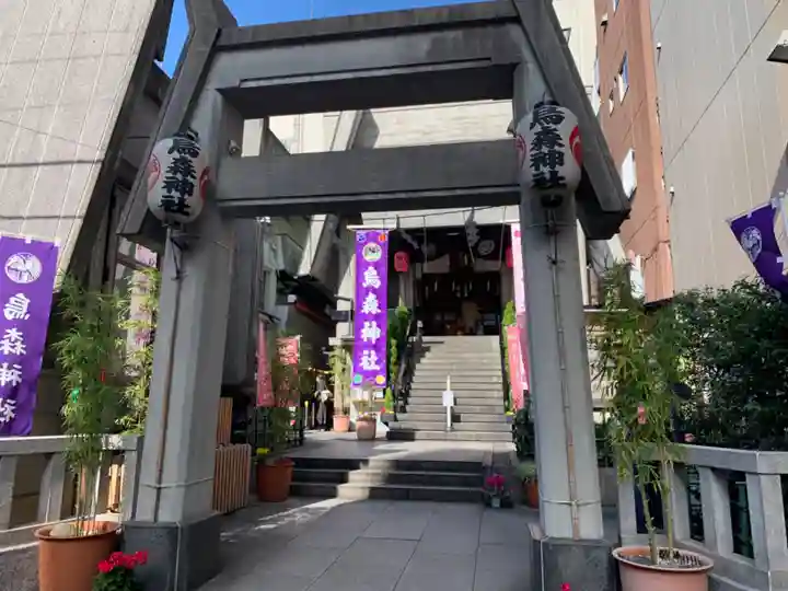 烏森神社の鳥居