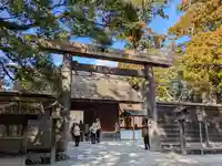 伊勢神宮外宮(豊受大神宮)(三重県)