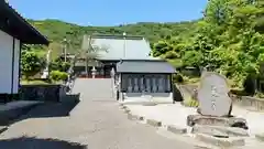 明鏡山龍雲寺(栃木県)