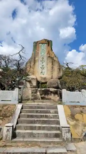 防府天満宮の{uncategorized: "未分類", other: "その他", undefined: "問題あり", building: "その他建物", grave: "お墓", sacred_gate: "鳥居", guardian: "狛犬", statue: "像", buddha: "仏像", history: "歴史", nature: "自然", garden: "庭園", animal: "動物", pagoda: "塔", temizu: "手水舎", mountain_gate: "山門・神門", sanctuary: "本殿・本堂", subordinate: "末社・摂社", art: "芸術", scenery: "景色", jizo: "地蔵", ema: "絵馬", goshuin: "御朱印", omikuji: "おみくじ", items: "授与品その他", amulet: "お守り", goshuincho: "御朱印帳", eats: "食事", festival: "お祭り", votive_dance: "神楽", shichigosan: "七五三参", wedding: "結婚式", experience: "体験その他", initially: "初詣", around: "周辺", anti_infection: "感染症対策"}
