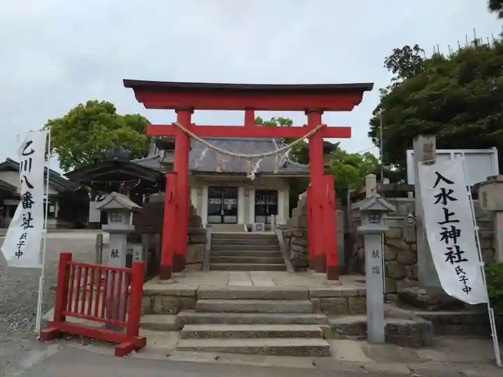 八幡社(乙川八幡社)(愛知県)