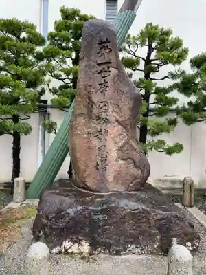 寂光寺(京都府)