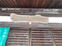 東鴨神社のその他建物