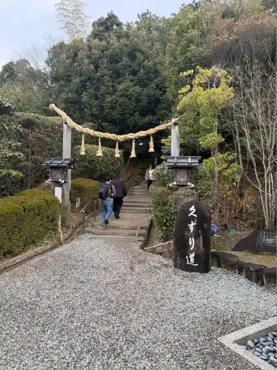 狭井坐大神荒魂神社(狭井神社)(奈良県)