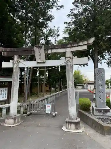 深見神社(神奈川県)