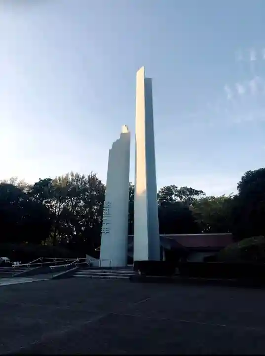 横浜市慰霊塔(神奈川県)