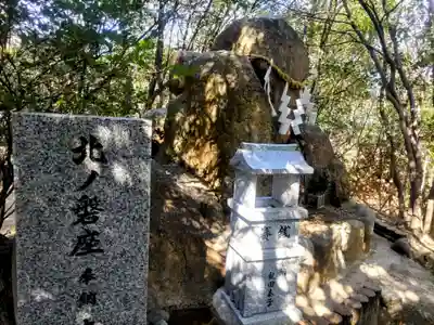 越木岩神社(兵庫県)