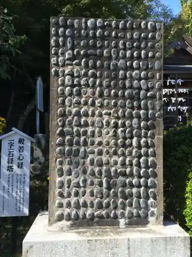 武蔵寺(福岡県)