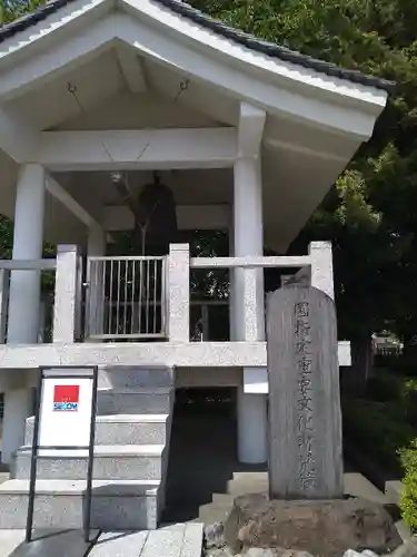 星谷寺(神奈川県)