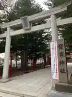 発寒神社(北海道)
