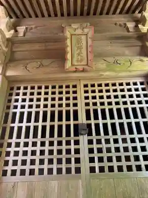 熊野神社の本殿・本堂
