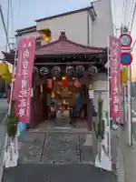 向台子育地蔵尊(東京都)