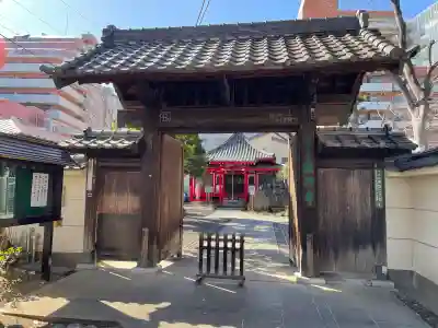 願行寺(東京都)