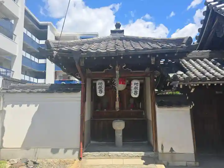荘嚴浄土寺(大阪府)