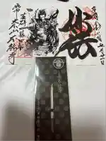 本能寺(京都府)