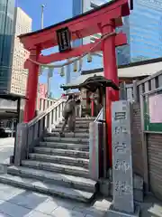 日比谷神社(東京都)