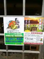 あらはばき神社(奥宮)のお祭り