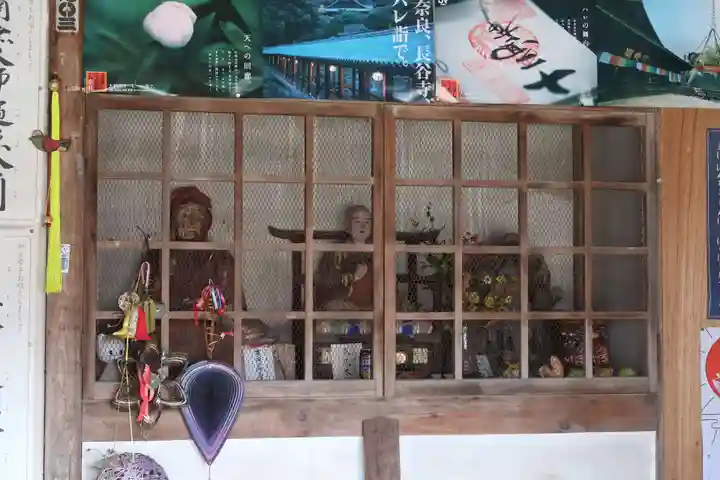 井際山 如意輪寺(愛知県)