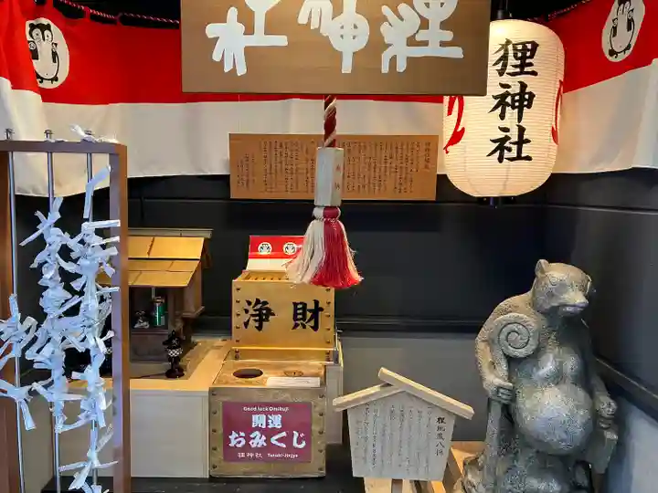 本陣狸大明神社の本殿・本堂