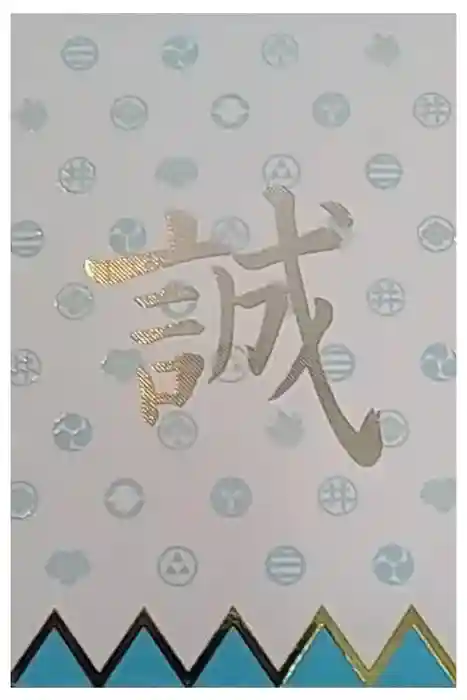 壬生寺の御朱印帳