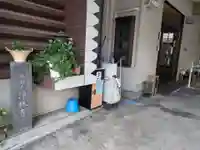 浄林寺(東京都)