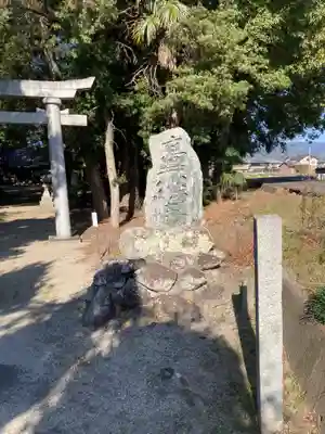 高井八幡神社のその他建物
