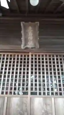 鹿島神社の本殿・本堂