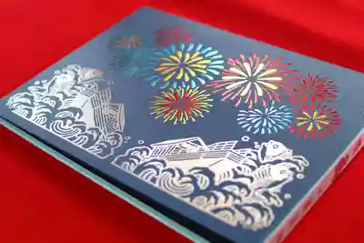 三津厳島神社(愛媛県)