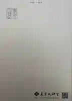 東京大神宮の{uncategorized: "未分類", other: "その他", undefined: "問題あり", building: "その他建物", grave: "お墓", sacred_gate: "鳥居", guardian: "狛犬", statue: "像", buddha: "仏像", history: "歴史", nature: "自然", garden: "庭園", animal: "動物", pagoda: "塔", temizu: "手水舎", mountain_gate: "山門・神門", sanctuary: "本殿・本堂", subordinate: "末社・摂社", art: "芸術", scenery: "景色", jizo: "地蔵", ema: "絵馬", goshuin: "御朱印", omikuji: "おみくじ", items: "授与品その他", amulet: "お守り", goshuincho: "御朱印帳", eats: "食事", festival: "お祭り", votive_dance: "神楽", shichigosan: "七五三参", wedding: "結婚式", experience: "体験その他", initially: "初詣", around: "周辺", anti_infection: "感染症対策"}