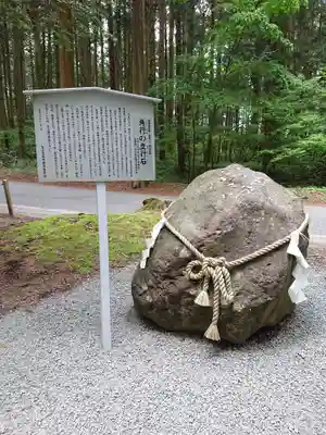 北口本宮冨士浅間神社のその他建物