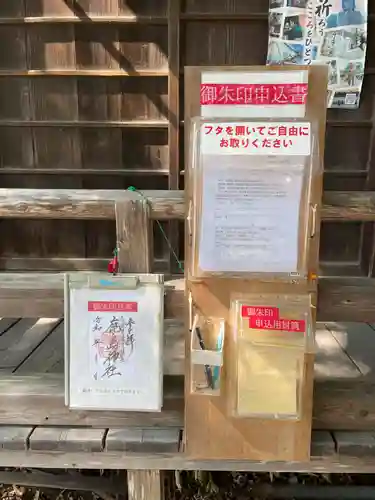 鹿島神社(宮城県)