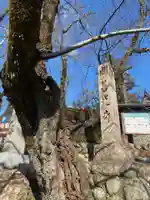 関善光寺のその他建物