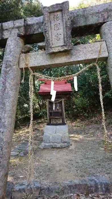 鴨布勢神社の鳥居