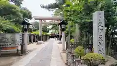 越ヶ谷久伊豆神社の建物その他