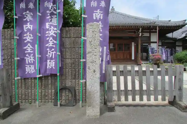 金剛山 宝蔵院のその他建物