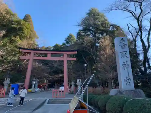 香取神宮の鳥居