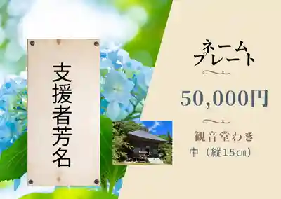 国宝 大法寺(長野県)