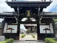 大念佛寺(大阪府)