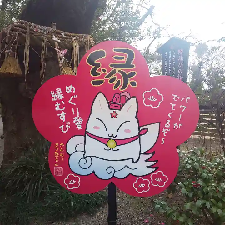 冠稲荷神社のその他建物