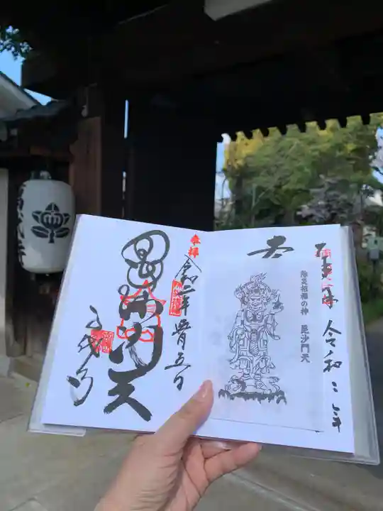 万代寺の御朱印